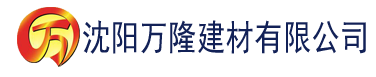 沈阳91香蕉视频下载禁建材有限公司_沈阳轻质石膏厂家抹灰_沈阳石膏自流平生产厂家_沈阳砌筑砂浆厂家